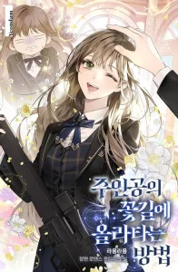 Cover How to Get On the Main Character’s Flower Path