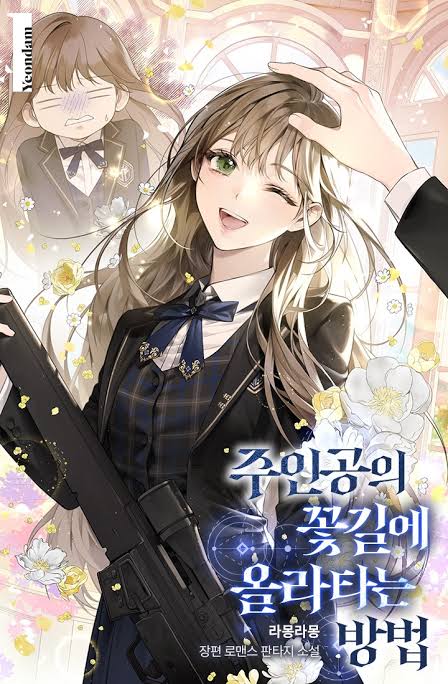 How to Get On the Main Character’s Flower Path