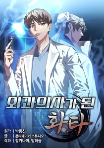 Cover Hua Tuo Menjadi Dokter Bedah