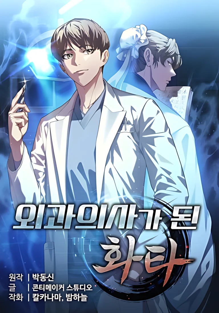 Hua Tuo Menjadi Dokter Bedah