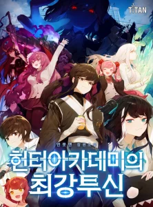 Cover Hunter Academy’s Battle God