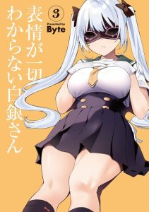 Cover Hyoujou ga Issai Wakaranai Shirogane-san