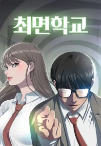 Cover Hypnosis School