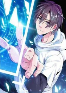 Cover I Am an Invincible Genius