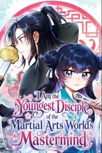 Cover I Am the Youngest Disciple of the Martial Arts World’s Mastermind