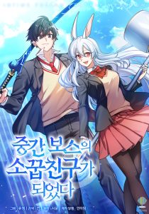 Cover I Became A Childhood Friend of A Mid Level Boss