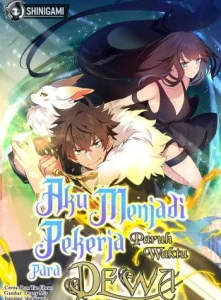 Cover I Became A Part Time Employee For Gods