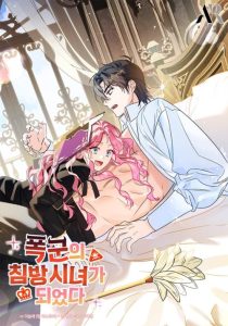 Cover I Became a Tyrant’s Maid