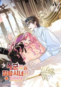 Cover I Became a Tyrant’s Maid