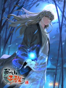 Cover I Became Invincible After Descending