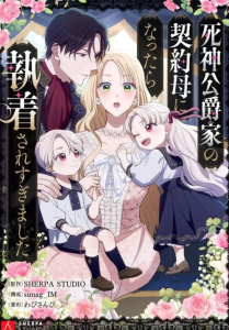 Cover I Became the Contract Mother of the Grim Reaper Duke’s Family and They Became Obsessed With Me