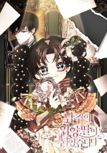 Cover I Became the Male Lead’s Adopted Daughter