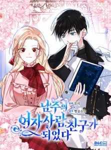 Cover I Became The Male Lead’s Female Friend