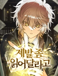 Cover I Become a Legendary ArchMage by Reading a Book
