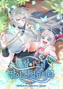 Cover I Become the Tiger’s Daughter