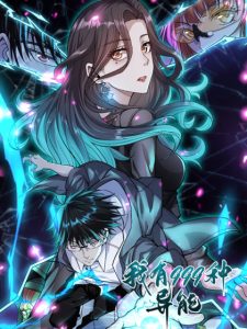 Cover I Can Snatch 999 Types of Abilities
