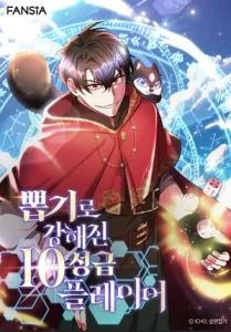 Cover I Got Lucky And Pulled A 10th Rank Summon