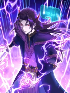 Cover I Have Become The Demonic Ancestor