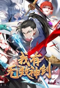 Cover I Have Countless Legendary Swords