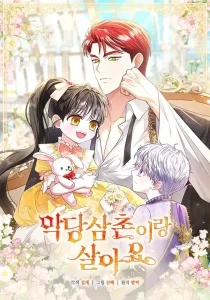 Cover I Live With My Villain Uncle