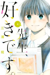 Cover I Love You, Sensei