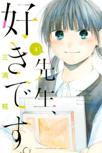 Cover I Love You, Sensei