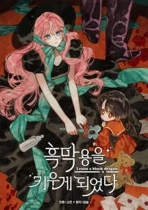Cover I Raised A Black Dragon