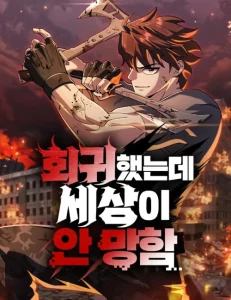 Cover I Regressed, but the World didn’t End