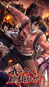 Cover I Single-Handedly Crush the Chaotic World