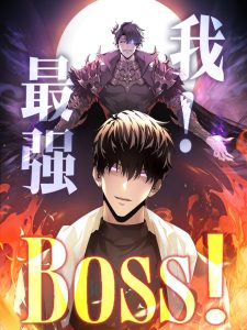 Cover I, the Strongest Boss