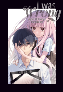 Cover I was Wrong