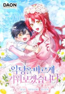 Cover I Will Raise the Villain Properly