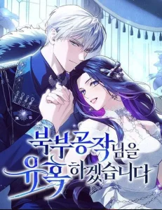 Cover I Will Seduce the Northern Duke