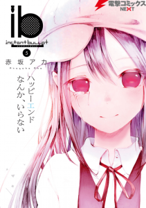 Cover ib: Instant Bullet