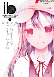 Cover ib: Instant Bullet