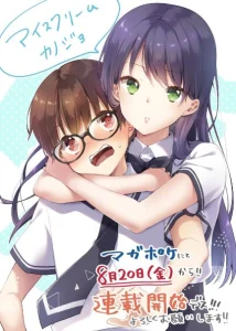 Cover Ice Cream Kanojo