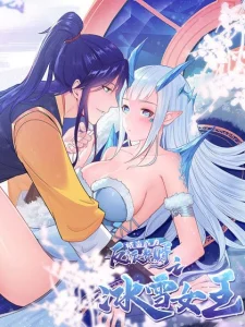 Cover Ice Queen Forced to Become Villain’s Son-in-law