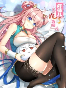 Cover If You Are a Good Disciple, You Can Be a Teacher