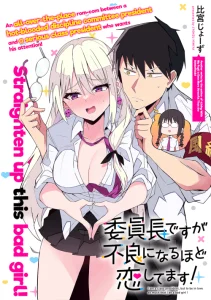 Cover Iinchou Desu ga Furyou ni Naru Hodo Koi Shitemasu!