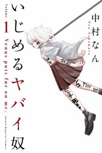 Cover Ijimeru Yabai Yatsu