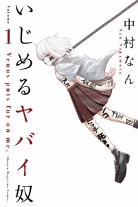 Cover Ijimeru Yabai Yatsu