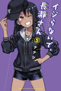 Cover Ijiranaide, Nagatoro-san