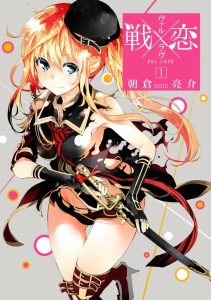 Cover Ikusa x Koi