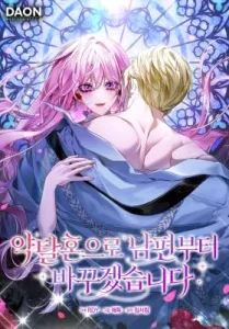 Cover I’ll Start by Changing My Husband Through a Plunder Marriage