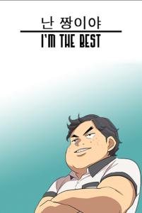 Cover I’m da best
