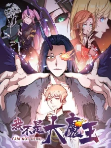 Cover I’m Not The Overlord