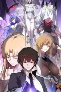 Cover I’m Really Not A Demon Beast