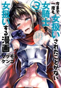 Cover Ima Made Ichido mo Onna Atsukaisareta koto ga nai Onna Kishi wo Onna Atsukai suru