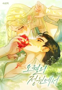 Cover In the Garden of May