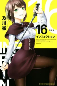 Cover Infection